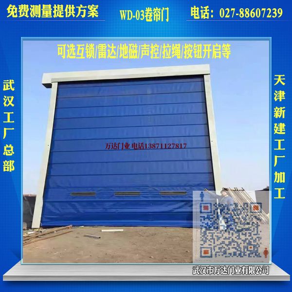 带岭堆积门